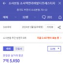 현대로또 이미지