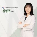 김영주치과 이미지