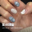 신촌역 1번출구 | 신촌역 네일 추천, 포쉬네일 하이푸스 신촌점 겨울맞이 이벤트아트 네일 후기