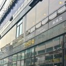 프라임내과의원 이미지