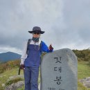 회문산 깃대봉 등산 후기