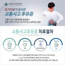 여천한방병원 이미지