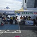 새청도농업협동조합 이미지