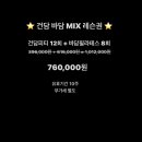 바담필라테스스튜디오