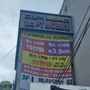 스포벡휘트니스 | 스포벡 휘트니스 방문 및 3개월 결제 후기