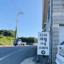 디어펜션 | 제주 애월펜션 디어애월가족스테이 갓성비 독채펜션 숙박후기!