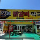 남춘천역 이미지