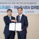 ㈜인에너지 이미지