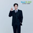 Nutri D-Day(뉴트리디데이)