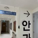 소망안과의원 | JC빛소망안과(제이씨빛소망안과) 스마일라식 후기