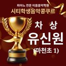 유신원