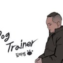 아껴줄개 이미지