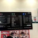세종 나성동 역대급이였던 곱창 1등 맛집 박월순 곱창