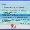 주식으로 100억만들기 회비현황(안내문) 이미지