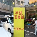 시골진지상 이미지