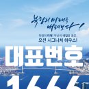 (주)익수종합건설 이미지