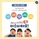 문성초등 네이버블로그