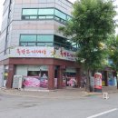 옥당고기세상