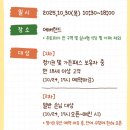 하늘하개 | 에버랜드 반려견 동반 행사, 가을을 함께하개