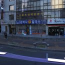 김박사손칼국수 이미지