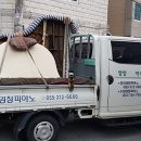 삼익상회