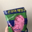 다바디샵