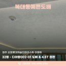 중부-현장-중부-760 이미지