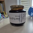 코리아헌터 | TV에서 본 그곳! 코리아헌터에서 보고 주문한 갑을농원 유황오리엿 후기!