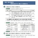 하나전동 이미지