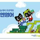송정영어교습소