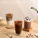 더벤티부천 - 부천시 원미구 중동로248번길 124 | 더벤티부천