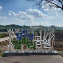 소래연천농장 이미지