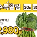 수목할인마트 이미지