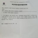 승무행정사사무소 이미지