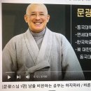 대통령의 아버지 /스님의 아버지 이미지