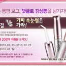래쉬닥터 네이버블로그