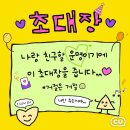 네일;연오