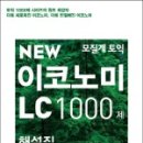 21세기어학연구소