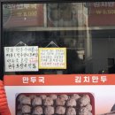 만두주유소 이미지