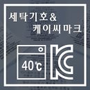 이미지컴퓨터세탁 이미지