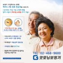 가자 보청기 이미지