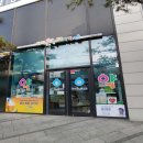 미양온누리약국 이미지