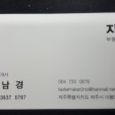 지경공인중개사사무소 이미지
