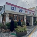 지씨디커피 - 동구 지산로 86-1 | 지씨디커피