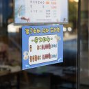 오빠해물칼국수
