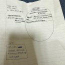 거산한의원 | 더 밀리면 곤란해서 쓰는 밀린 일기