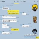 카톡 네이버블로그