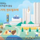 센트럴산업(주) 이미지
