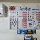 희자통닭 이미지