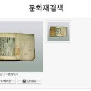 삼국사기 이미지